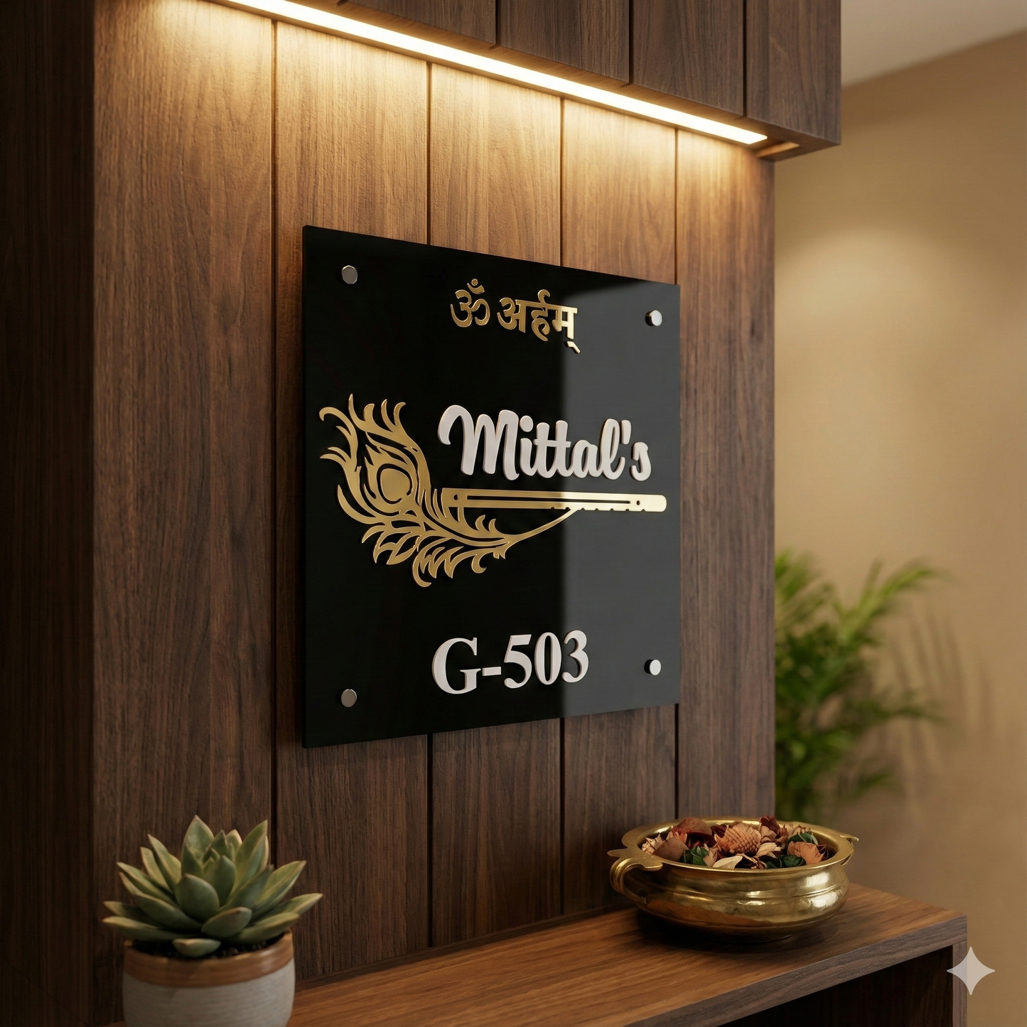 Morpankh With Flute Black and Gold Acrylic Name Plate